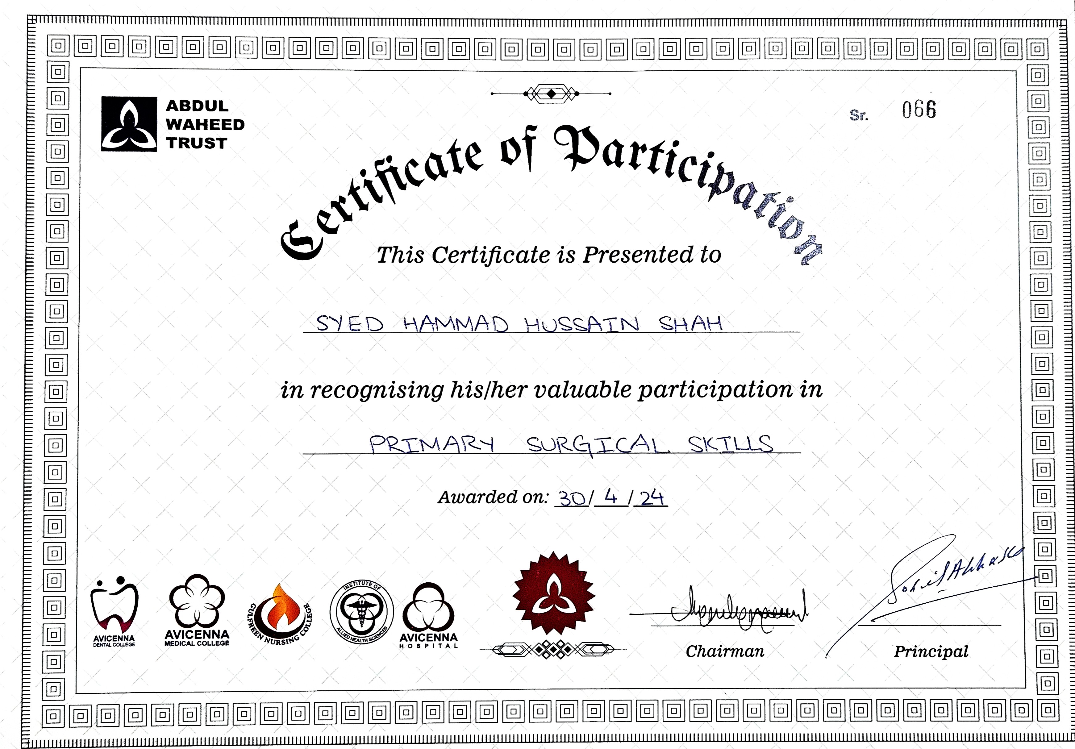 Certificate of Participation in Primary Surgical Skills