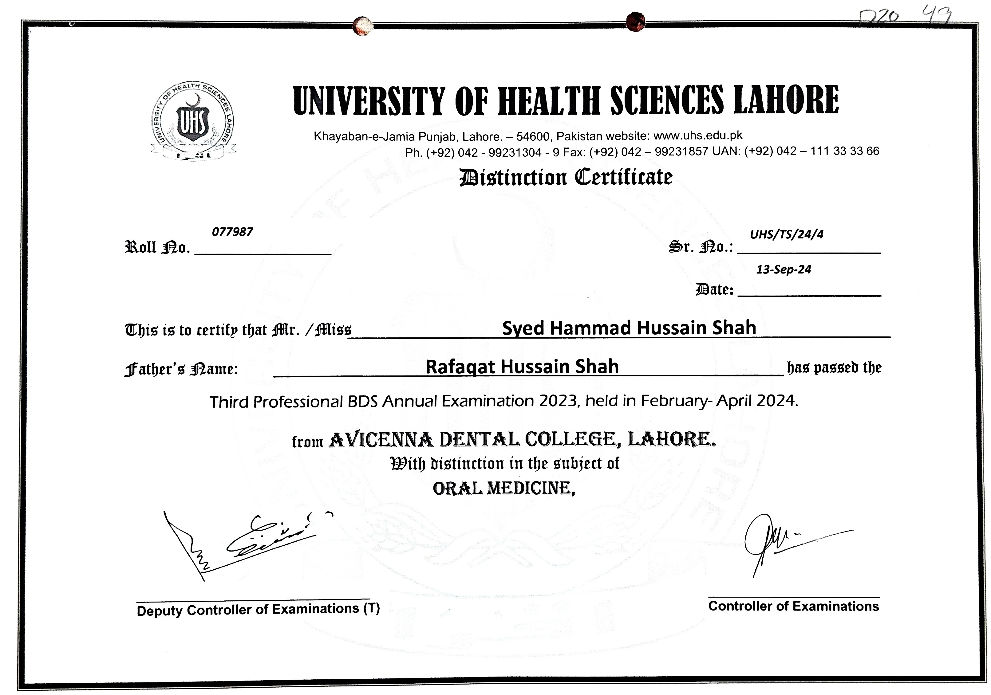 UHS Distinction Certificate — Third Professional BDS, Dr. Syed Hammad Hussain Shah