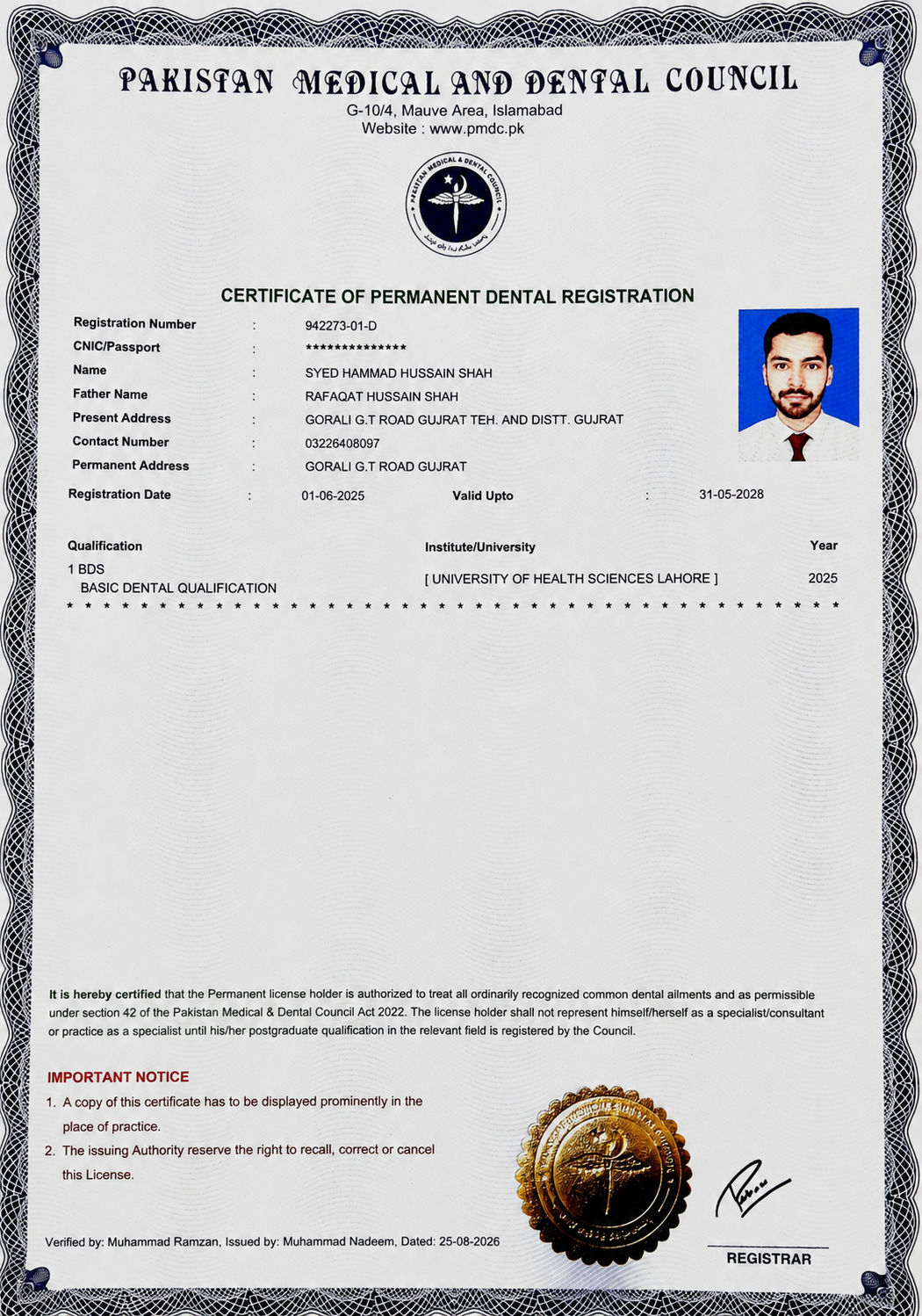 PMDC Certificate of Permanent Dental Registration